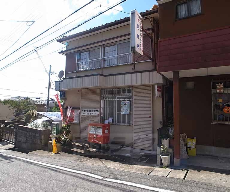 【京都市山科区小山鎮守町のマンションの郵便局】