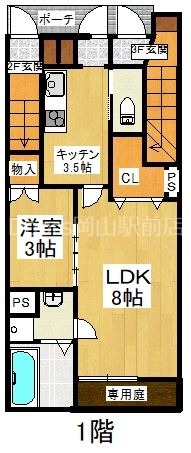 【岡山市北区横井上のアパートの間取り】