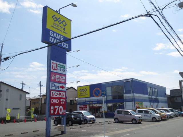 その他　ゲオ（その他）まで1128m