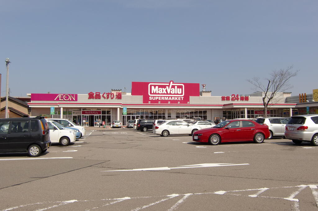 スーパー　マックスバリュ金沢駅西本町店（スーパー）まで590m
