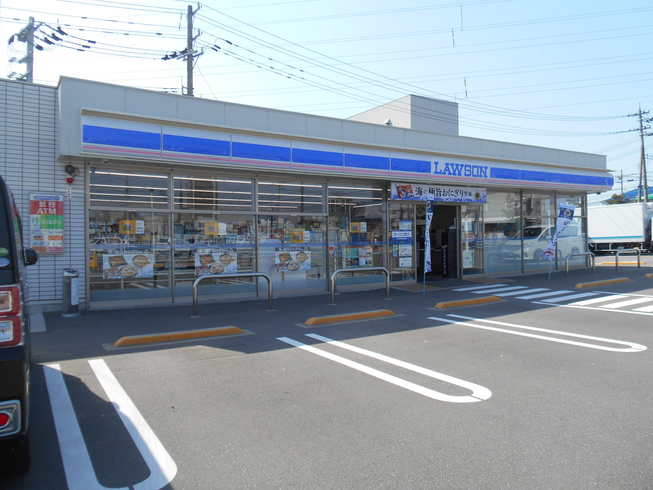 コンビニ　ローソン金沢若宮町店（コンビニ）まで260m
