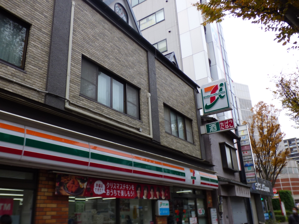 コンビニ　セブンイレブン　小倉馬借店（コンビニ）まで295m
