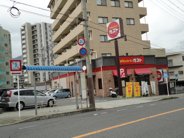 飲食店　ガスト呉店（飲食店）まで330m
