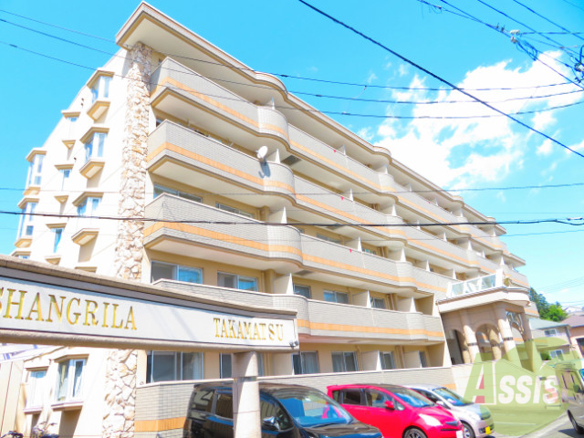 建物外観　青葉区高松「シャングリラ高松」