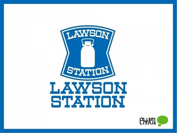 コンビニ　ローソン和歌山福島店（コンビニ）まで186m