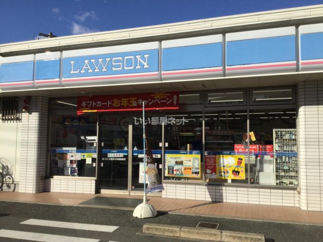 コンビニ　ローソン 久留米大学医療センター前店（コンビニ）まで862m