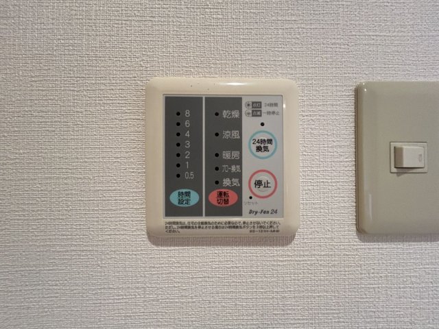 その他設備　浴室乾燥付きです。