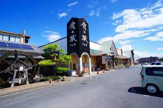 その他　食の駅ぐんま前橋店（その他）まで700m