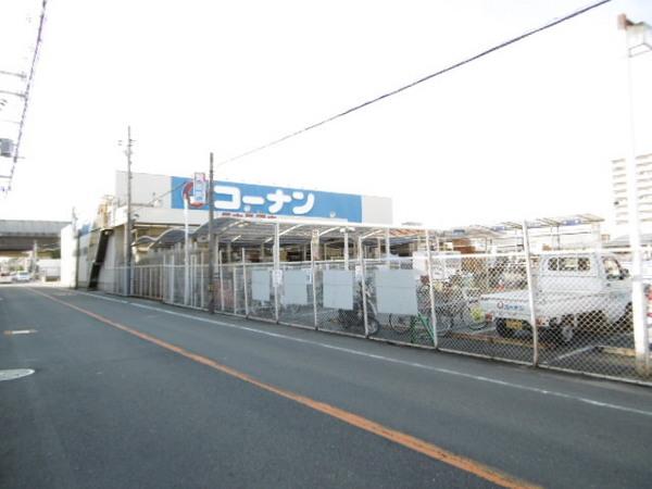ホームセンター　ホームセンターコーナン長吉長原店（ホームセンター）まで975m