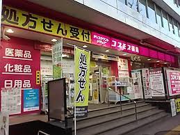【港区南麻布のマンションのドラックストア】