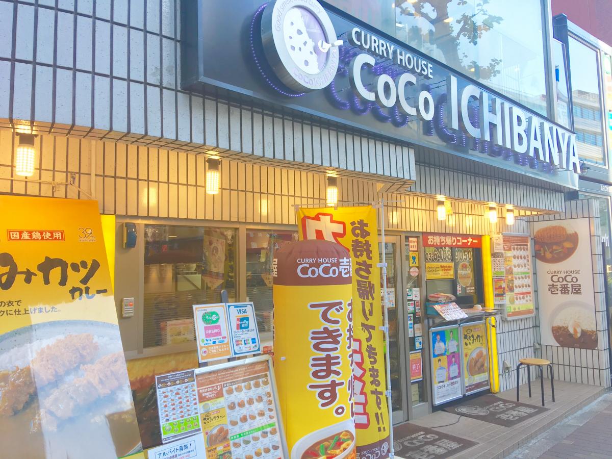 【港区南麻布のマンションの飲食店】