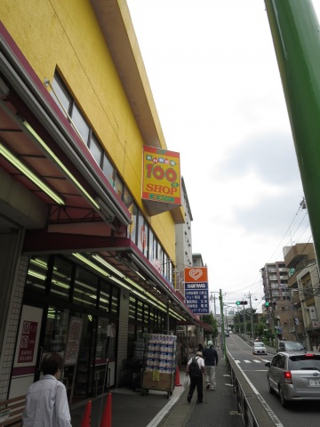 【川崎市麻生区万福寺のマンションのショッピングセンター】