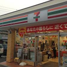 【ソレイユコート伏石町のコンビニ】