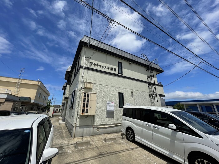 マイキャッスル浜館の建物外観