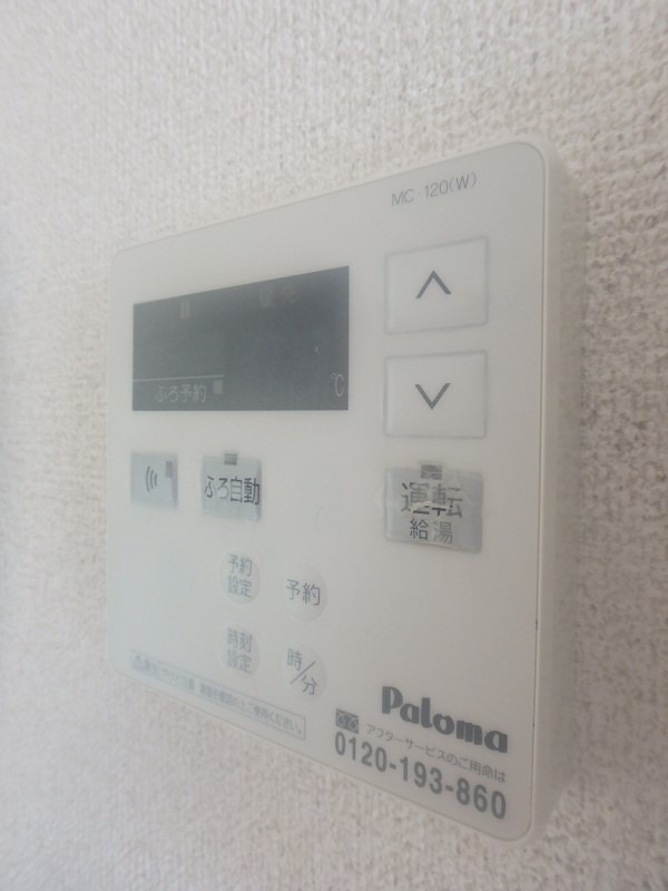 その他設備　図面と現状に相違がある場合には現状を優先