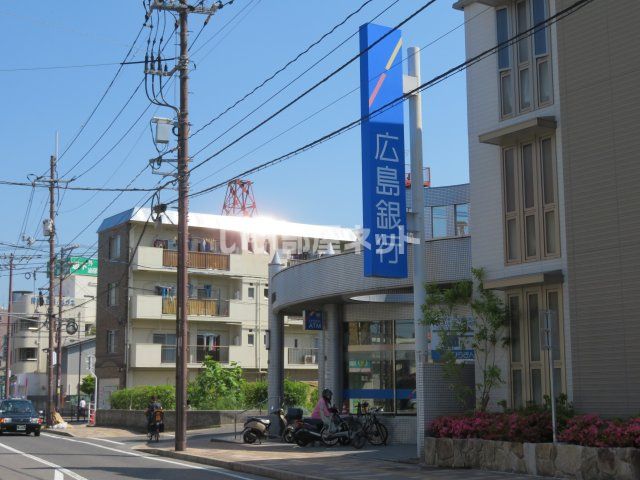 【安芸郡府中町本町のマンションの銀行】