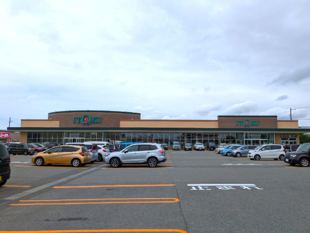 スーパー　いとく自衛隊通店（スーパー）まで643m