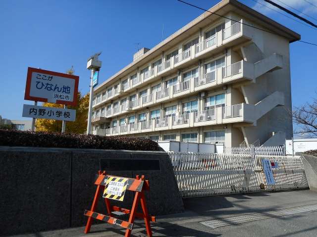 小学校　内野小学校（小学校）まで1194m
