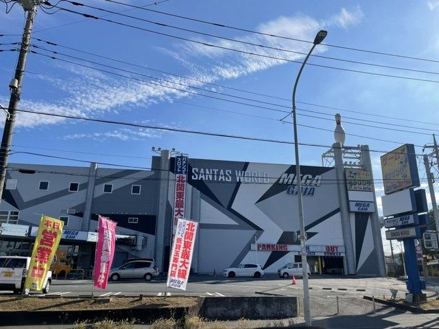 その他　SANTAS WORLD（その他）まで2400m