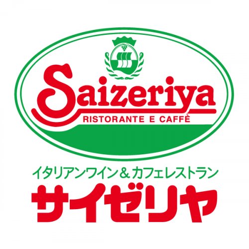 飲食店　サイゼリヤ 蒲生四丁目店（飲食店）まで675m