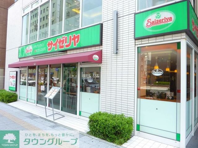 その他　★★サイゼリヤ（その他）まで120m