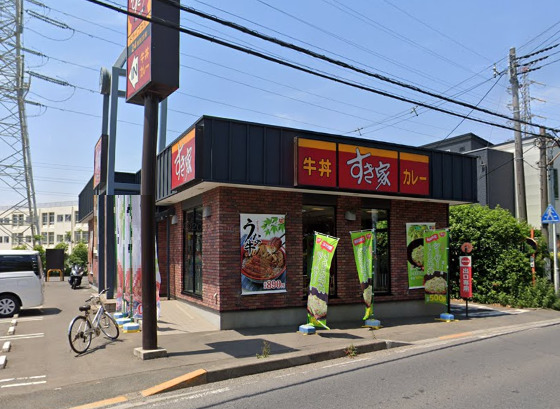 飲食店　すき家 船橋夏見台店（飲食店）まで1179m