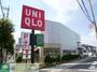 ショッピングセンター　ユニクロ駒沢自由通り店（ショッピングセンター）まで1620m