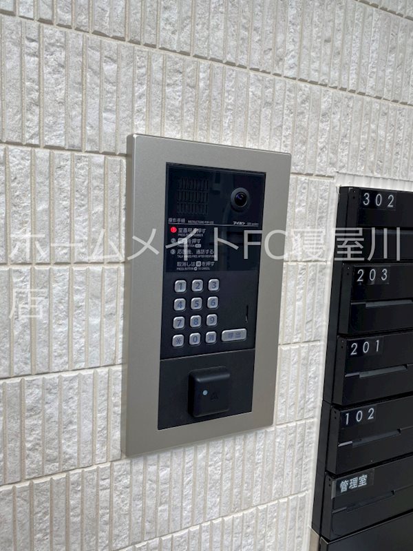 セキュリティ　オートロック