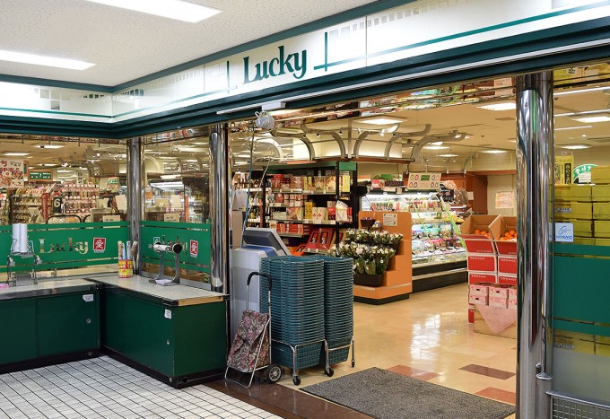 スーパー　ラッキー寝屋川店（スーパー）まで842m