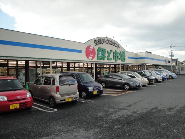 その他　スーパー大栄フレッシュ8浅川店（その他）まで822m