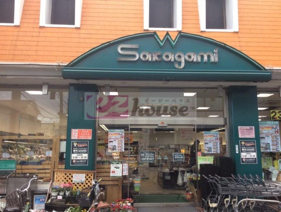 スーパー　サカガミ野方店（スーパー）まで620m