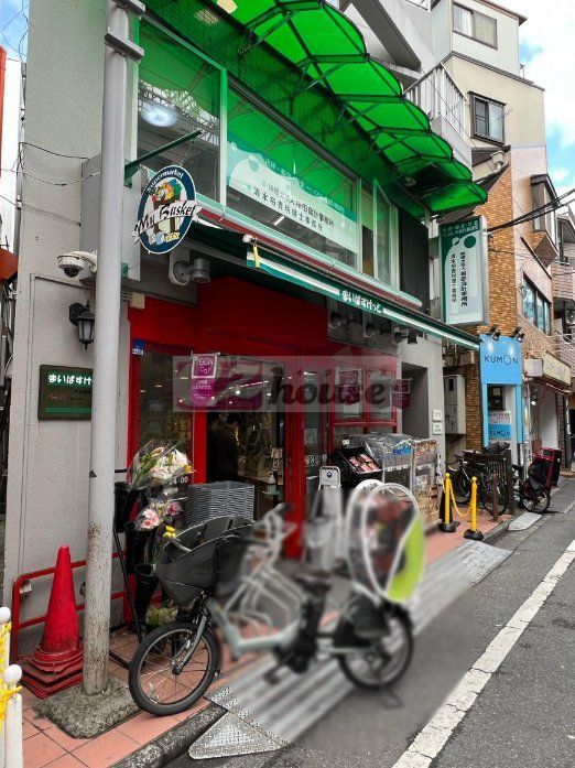 スーパー　まいばすけっと野方駅南口店（スーパー）まで580m