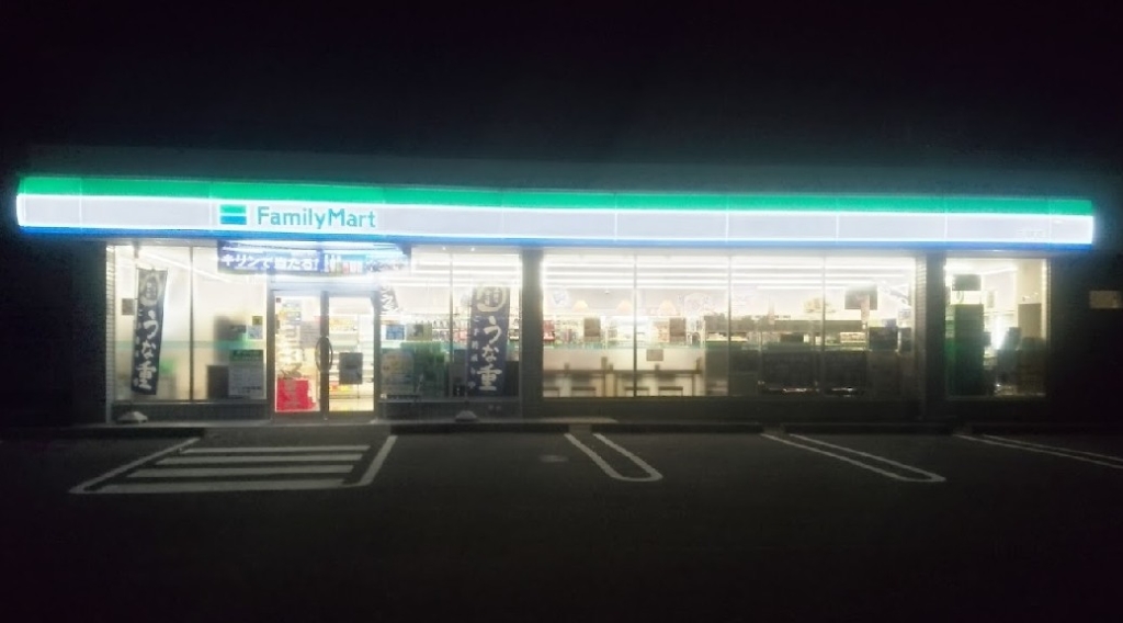 コンビニ　ファミリーマート 志賀町店（コンビニ）まで228m