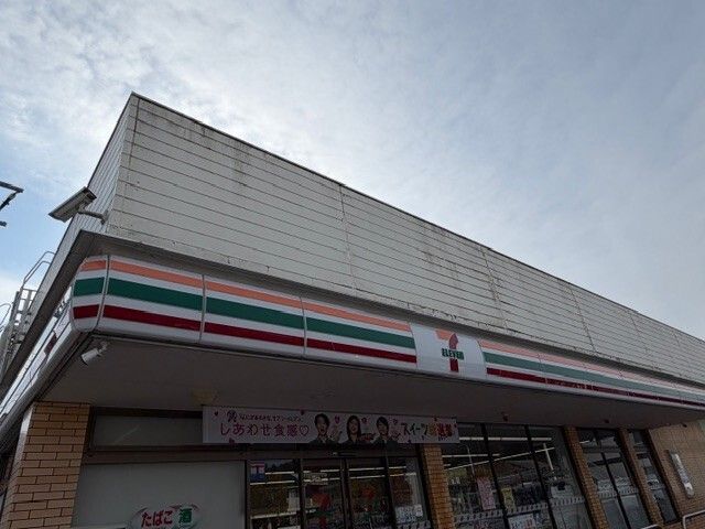 コンビニ　セブンイレブン（コンビニ）まで180m