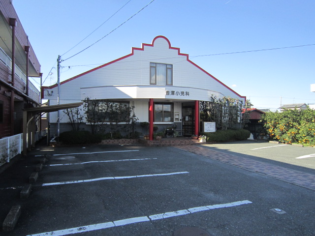 病院　吉澤小児科（病院）まで321m