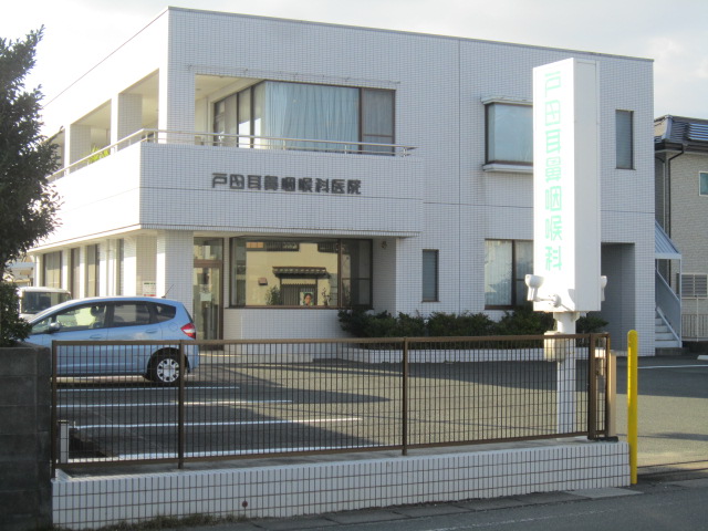 病院　戸田耳鼻咽喉科医院（病院）まで431m