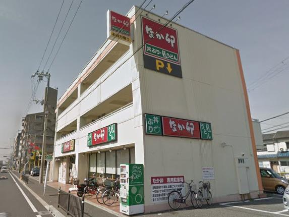 飲食店　なか卯南塚口店（飲食店）まで797m