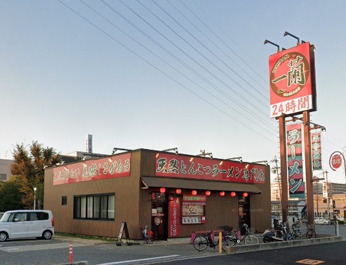飲食店　一蘭（飲食店）まで550m