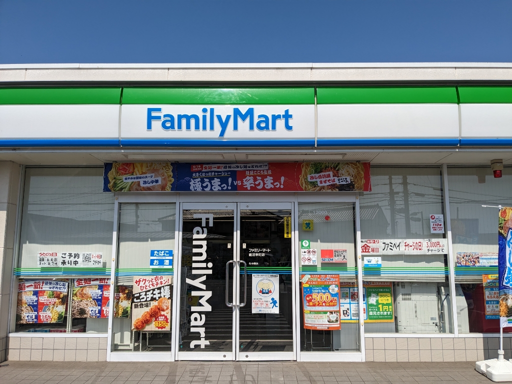 コンビニ　ファミリーマート 鹿沼幸町店（コンビニ）まで485m