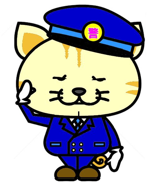 警察署・交番　栃木県 警察本部 鹿沼警察署 上野町交番（警察署・交番）まで605m