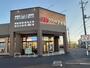 ドラックストア　クスリのアオキ都和店（ドラッグストア）まで1200m