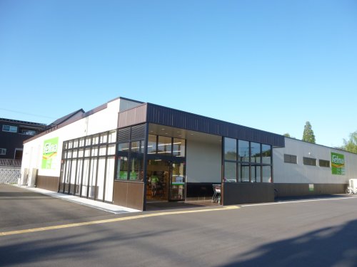 スーパー　フェルナ赤池店（スーパー）まで1090m