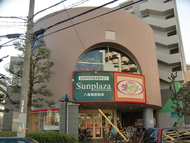 その他　株式会社ダイソー（その他）まで520m