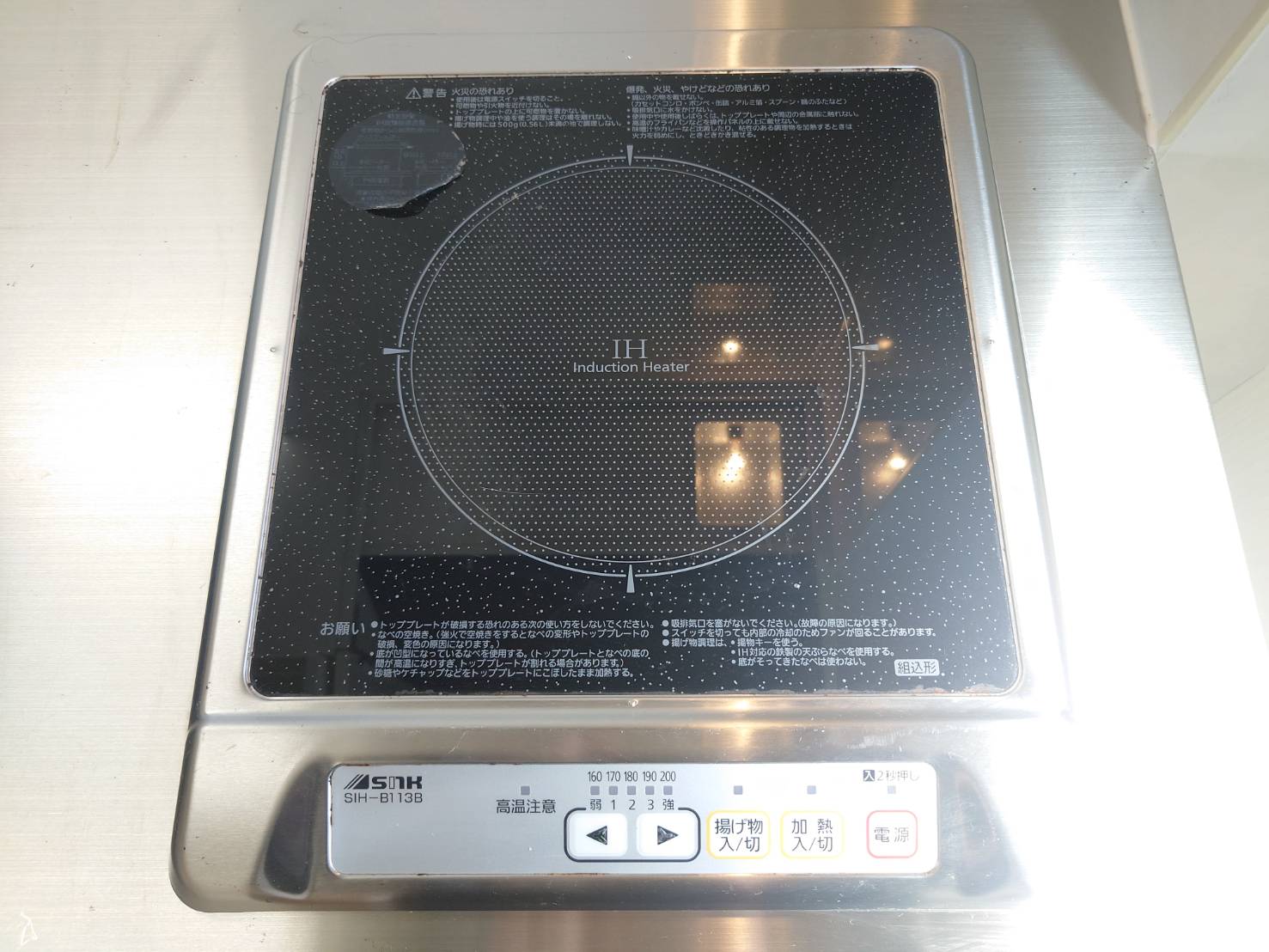 レーク21のキッチン写真