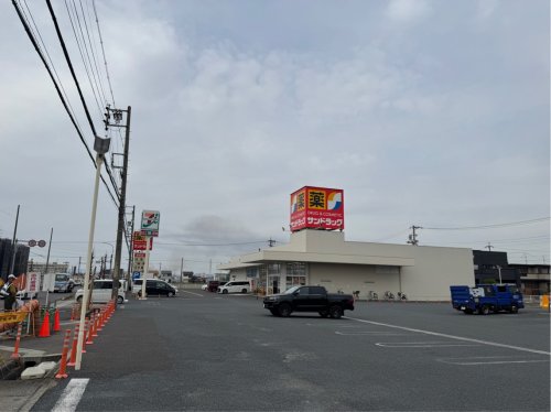 ドラックストア　サンドラッグ（ドラッグストア）まで273m