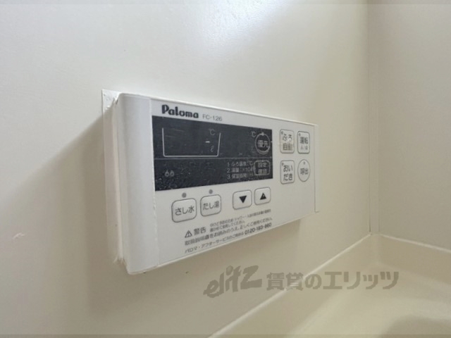 その他設備　給湯器リモコン