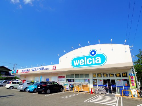 ドラックストア　ウエルシア薬局静岡安東店（ドラッグストア）まで443m