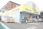 ドラックストア　マツモトキヨシ　松島店（ドラッグストア）まで700m