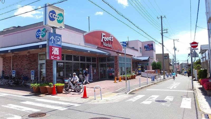 その他　スーパーまで392ｍ