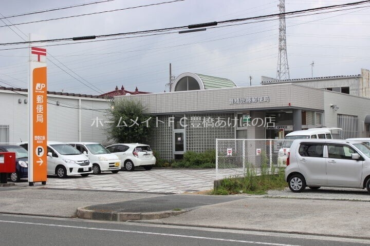 郵便局　豊橋佐藤郵便局（郵便局）まで457m